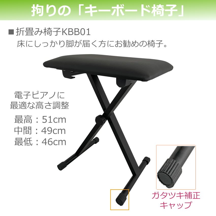カシオ 電子ピアノ CDP-S160 マルチスタンドと折畳み椅子のセット