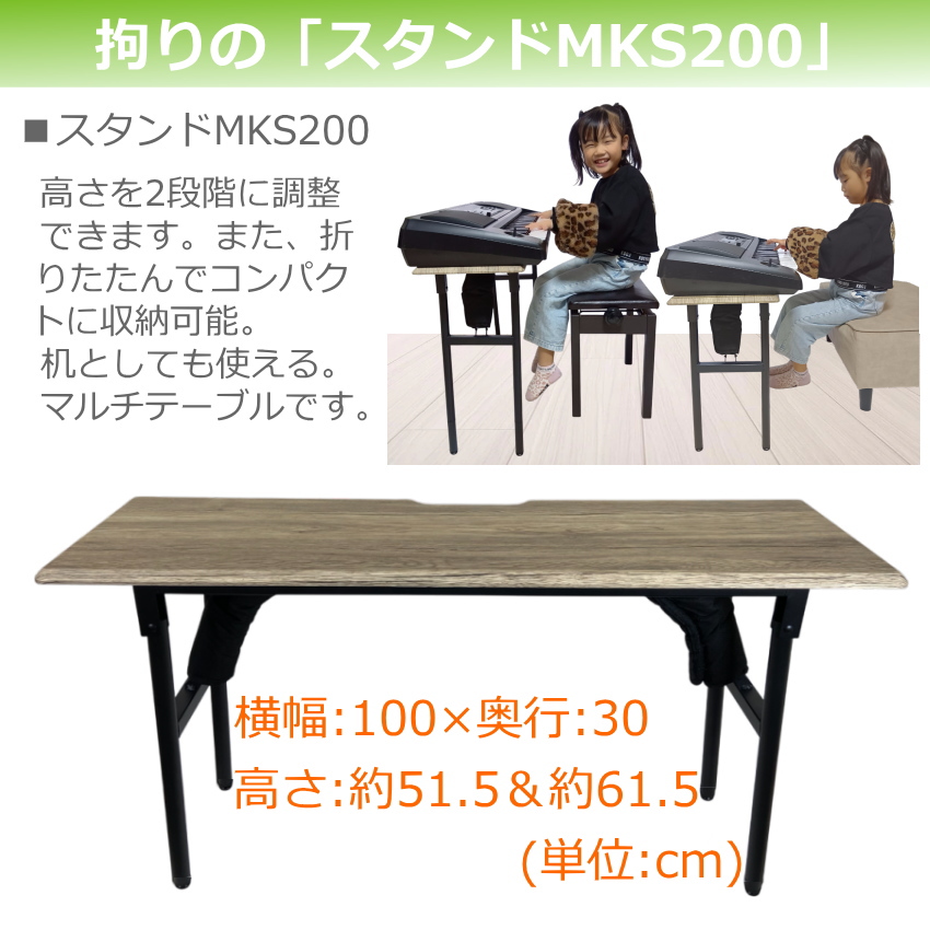 CASIO(カシオ) 電子ピアノ CDP-S160 マルチスタンドと折畳み椅子の CASIO(カシオ) 電子ピアノ CDP-S160 マルチスタンドと折畳み椅子の