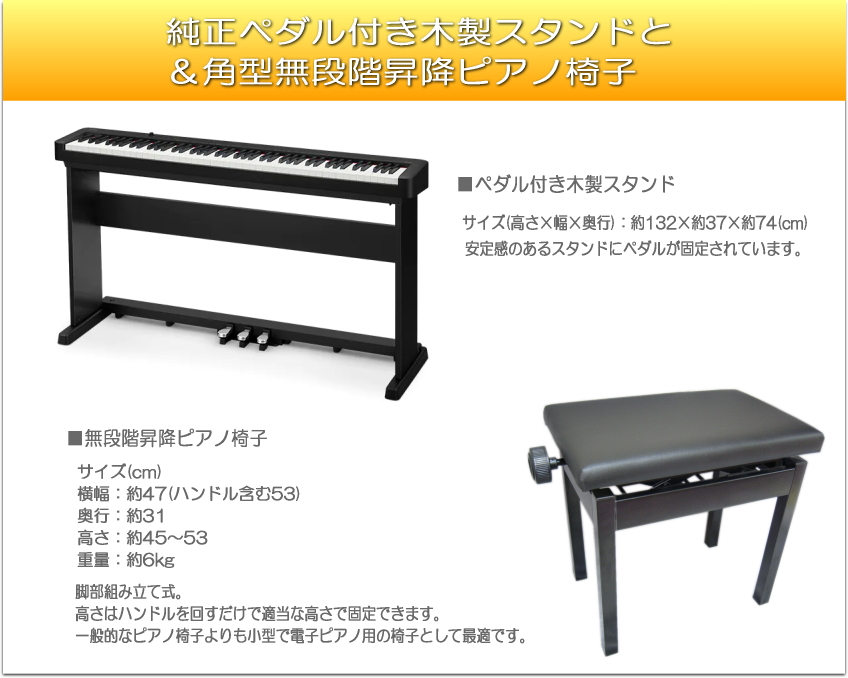 cdp-s160bk-cs470appd.jpg