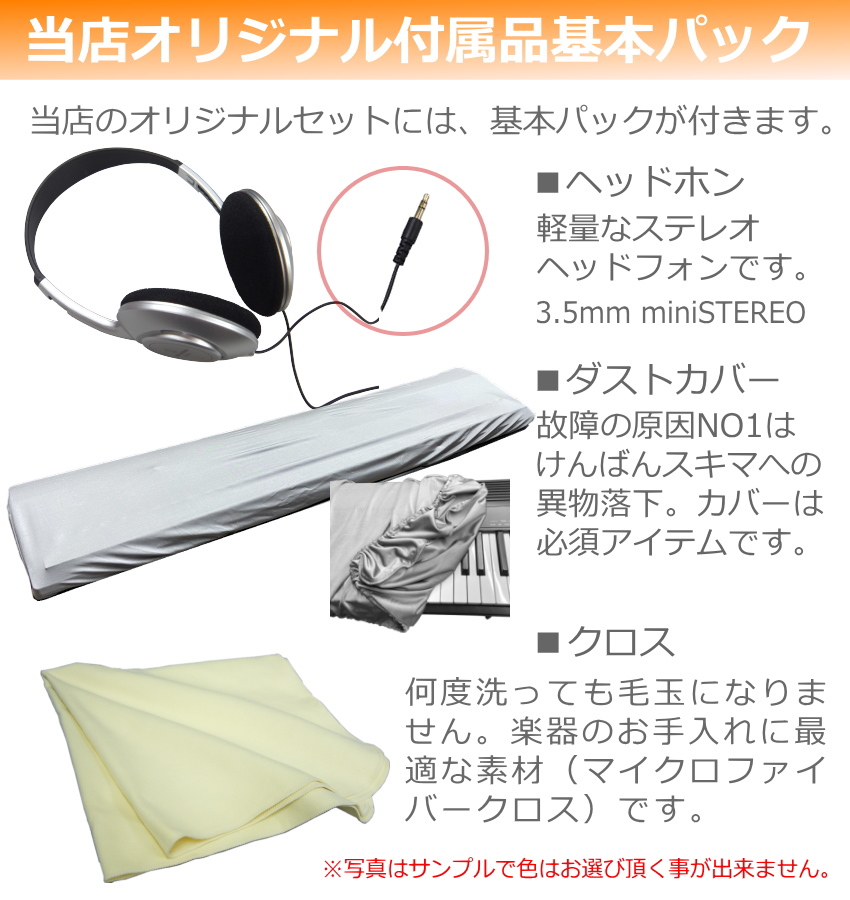 カシオ 電子ピアノ CDP-S160 マルチスタンドと折畳み椅子のセット