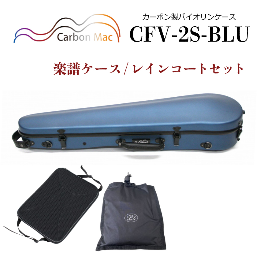 Carbon Mac ( J[{}bN ) J[{t@Co[ oCI P[XCFV-2SyTeu[z CFV2S-BLUyyobO/CR[gZbgz