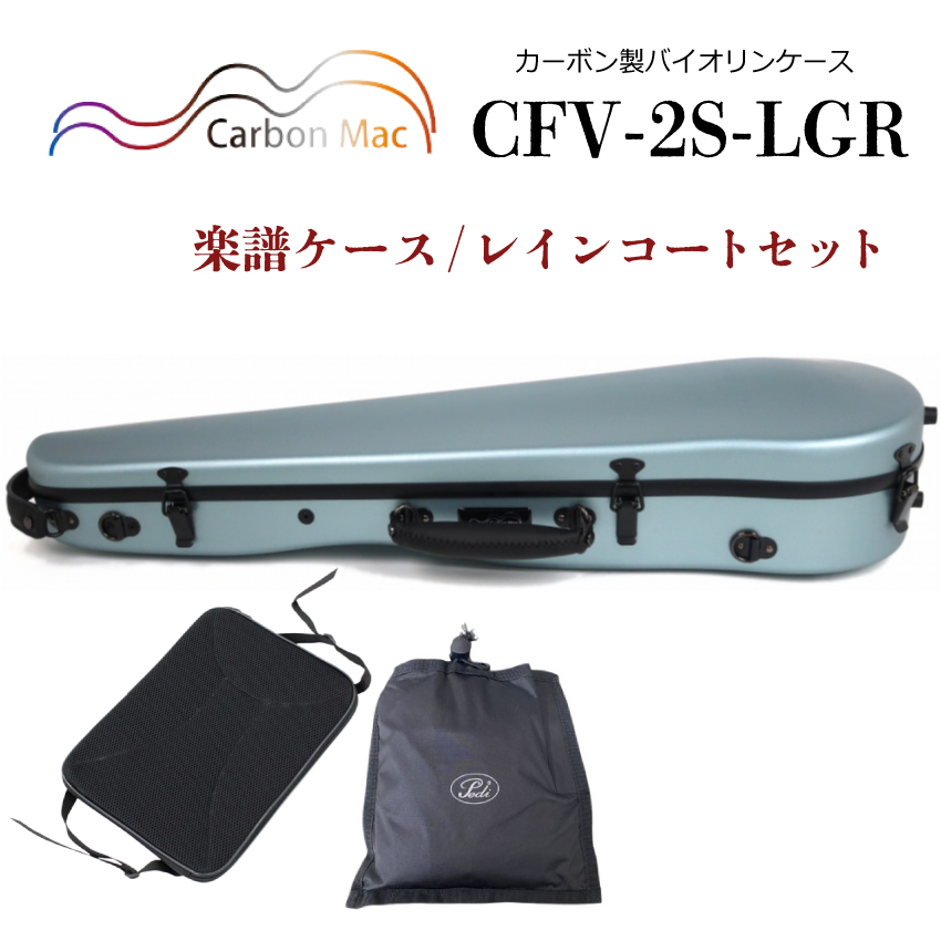 Carbon Mac ( J[{}bN ) J[{}bN oCIP[X CFV-2SyCgO[zTe(△^Cv)CFV-2S-LGRyyobO/CR[gZbgz