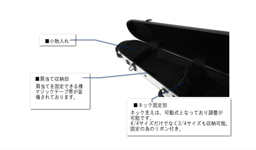 Carbon Mac ( カーボンマック ) バイオリンケース CFV-2【ホワイト