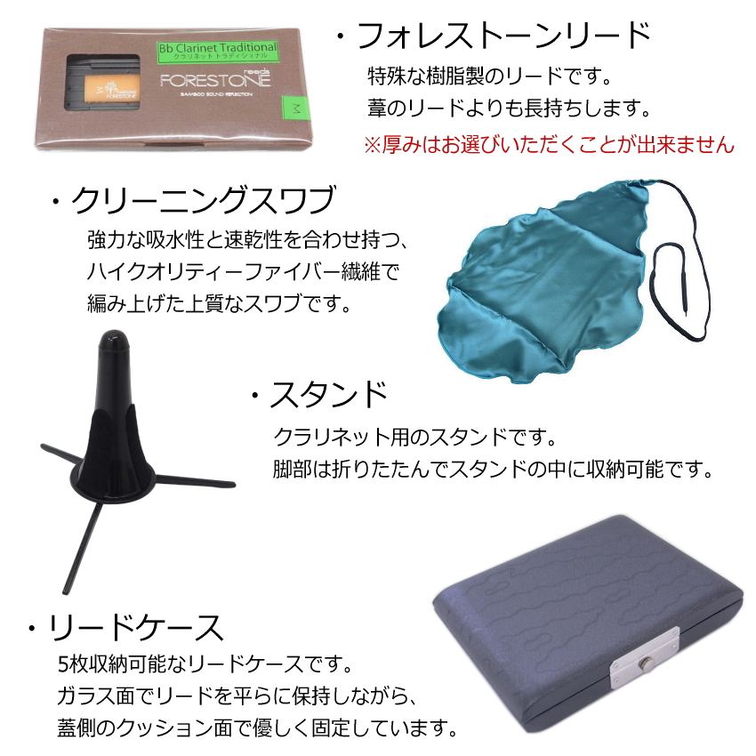 クラリネット J Michael B♭クラリネット CL-360 プラ管 豪華付属品セット / Jマイケル CL360 クラリネット / 吹奏楽部 ブラスバンド部 |  | 04