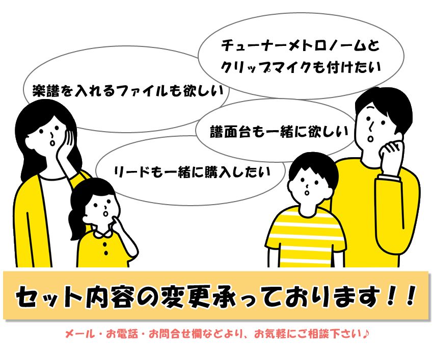 クラリネット お手入れセット KOSCL5と同じヤマハのスワブ グリス【スヌーピーのリードケース付き】ペーパー100枚 マウスピースパッチ 管楽器メンテナンス用品｜merry-net｜07