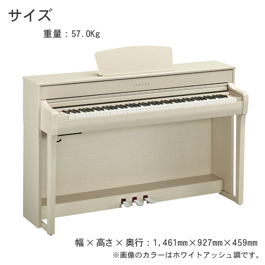 ヤマハ 電子ピアノ CLP-735R運送設置付YAMAHA Clavinova グランド