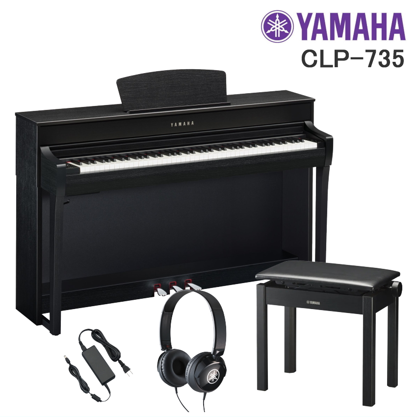 ヤマハ 電子ピアノ CLP-735B■運送設置付■YAMAHA Clavinova グランドピアノのようなデジタルピアノ CLP735 クラビノーバ  ブラックウッド