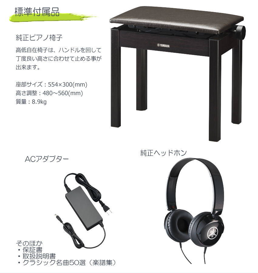 ヤマハ 電子ピアノ CLP-745R■運送設置付■YAMAHA Clavinova デジタルピアノ Bluetooth受信 MIDI接続 CLP745  クラビノーバ ニューダークローズウッド