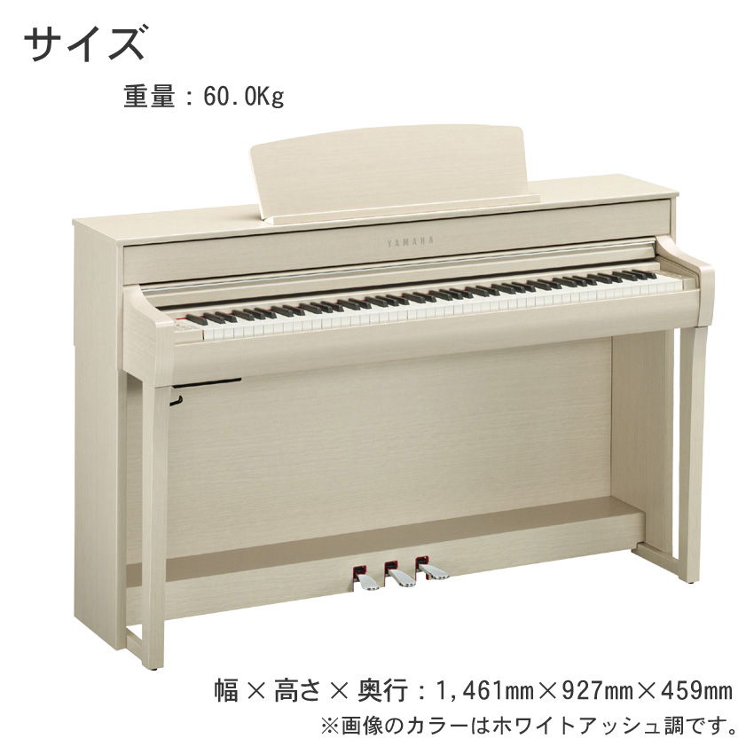 ヤマハ 電子ピアノ CLP-745WA運送設置付YAMAHA Clavinova デジタル