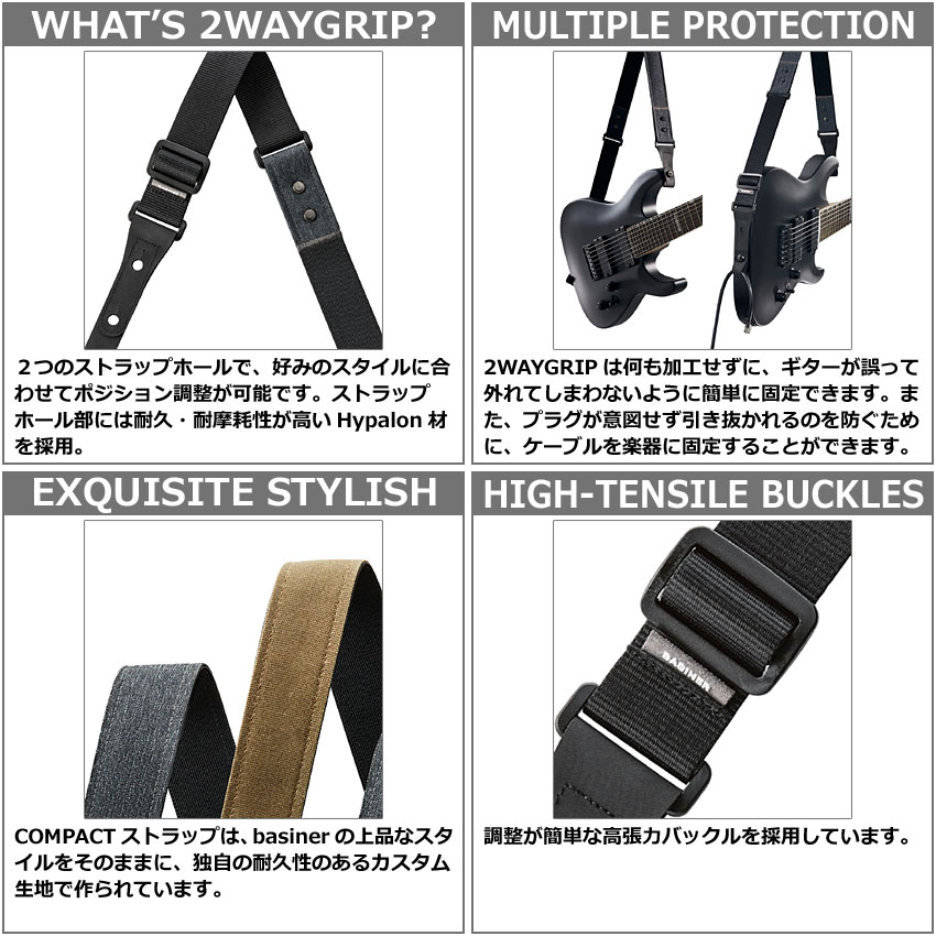 basiner ギターストラップ COMPACT STRAP 2W RK ベイシナー |  | 01