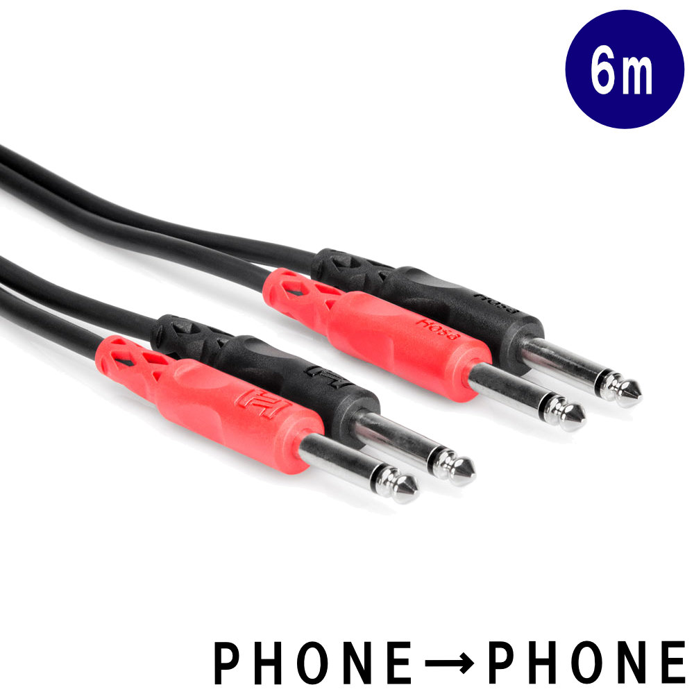 HOSA ホサ 6.3mモノラルx2 モノラルx2 ラインケーブル 6m シールド ニッケルメッキ OFC線 CPP-206 | Hosa Technology