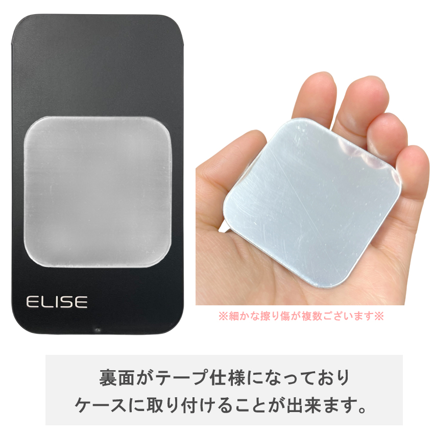 ELISE エリース サックス用 クリーニングペーパー 80枚入り 専用スライドケース/アンブシュア確認用 小型ミラー付き / Black ブラック / メール便対応 3点まで |  | 10