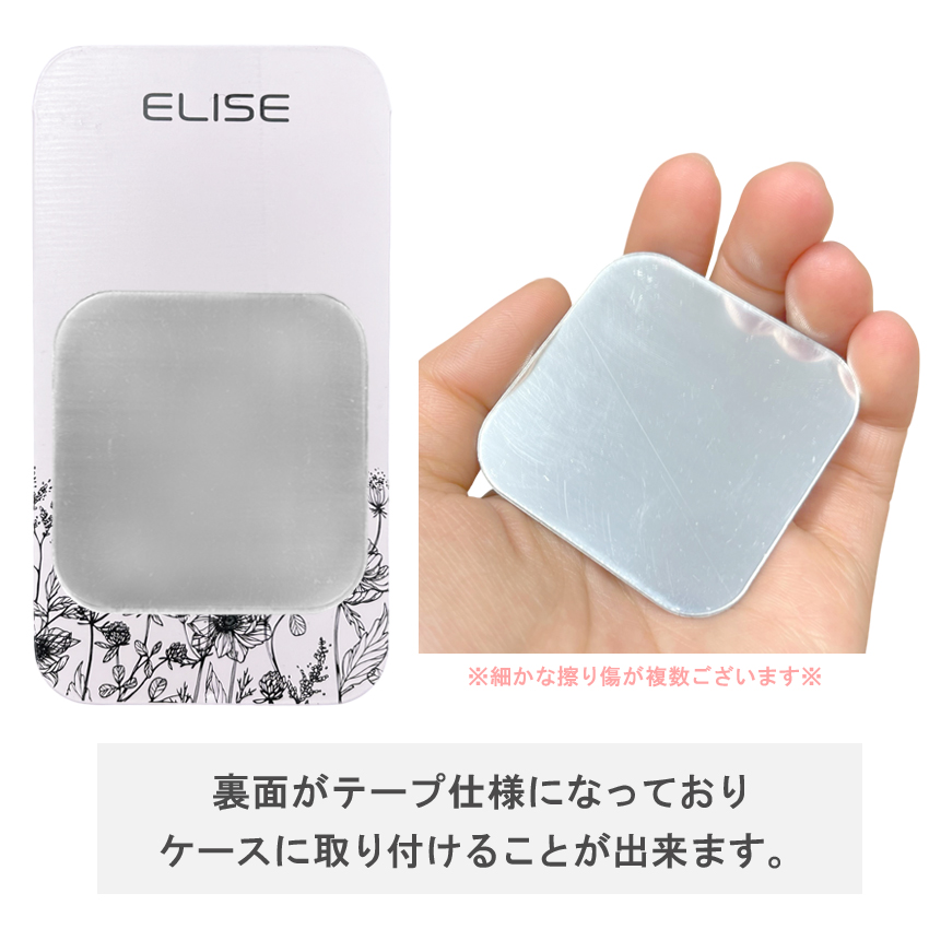 ELISE エリース サックス用 クリーニングペーパー 80枚入り 専用スライドケース/アンブシュア確認用 小型ミラー付き / Flower フラワー / メール便対応 3点まで |  | 10