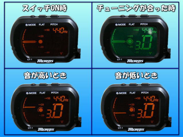 MORRIS モーリス クリップ式 クロマチックチューナー CT-1 | Morris | 01