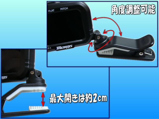 MORRIS モーリス クリップ式 クロマチックチューナー CT-1 | Morris | 02
