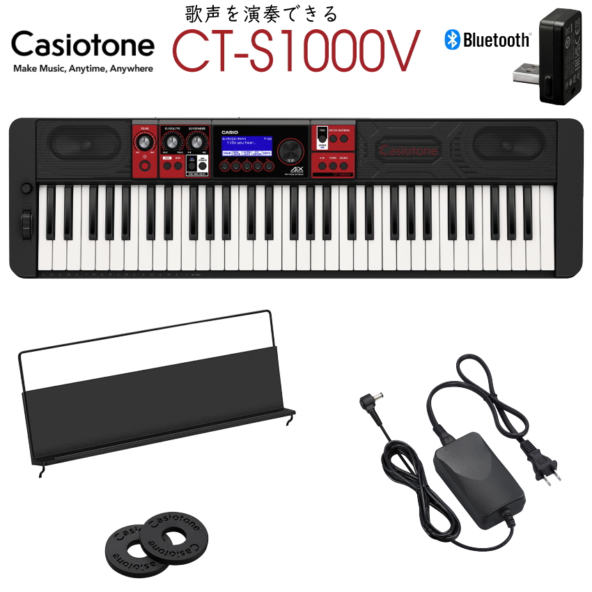 CASIO（カシオ） CASIO 61鍵盤キーボード CT-S1000V「電源アダプタ