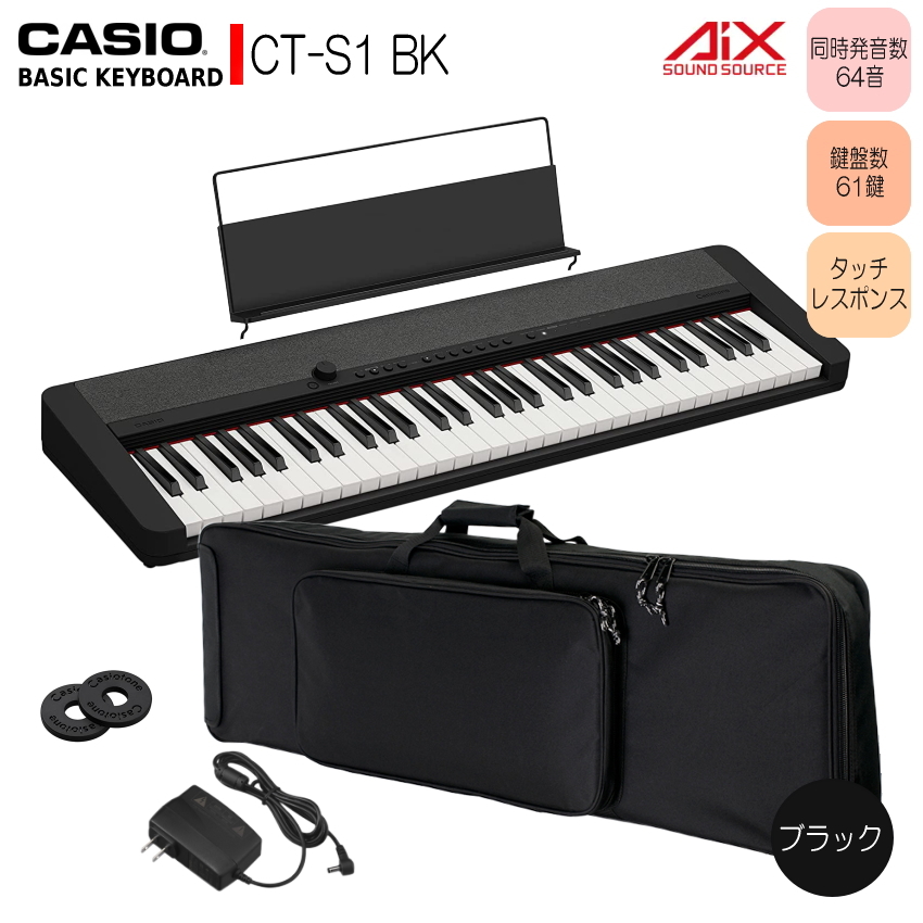 販売 casio キーボード クッション材 袋状