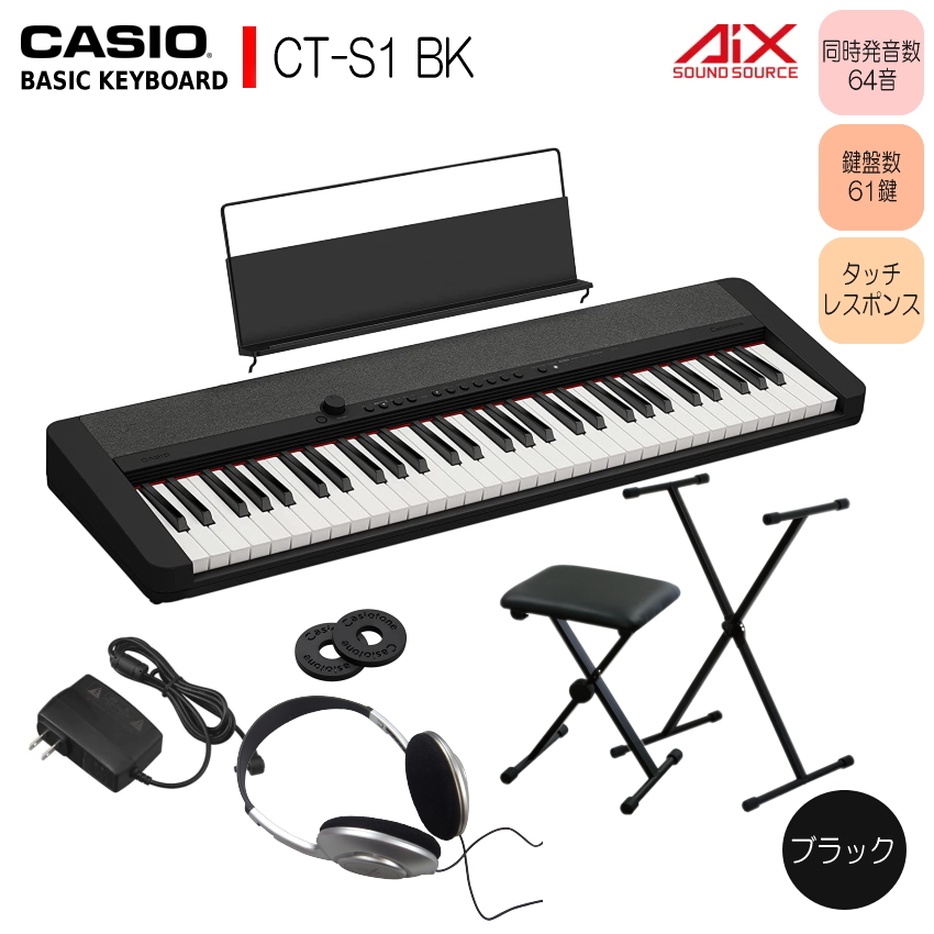 送料込み！CASIO キーボードLK-41 スタンド＆椅子付き 中古】CASIO LK-41 キーボード 61鍵 - 神奈川県の中古楽器店