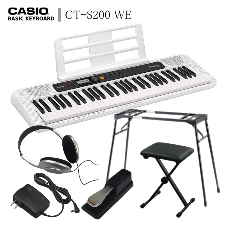 CASIO CT-S200WE ホワイト  「テーブル型スタンド/椅子/ヘッドフォン付き」