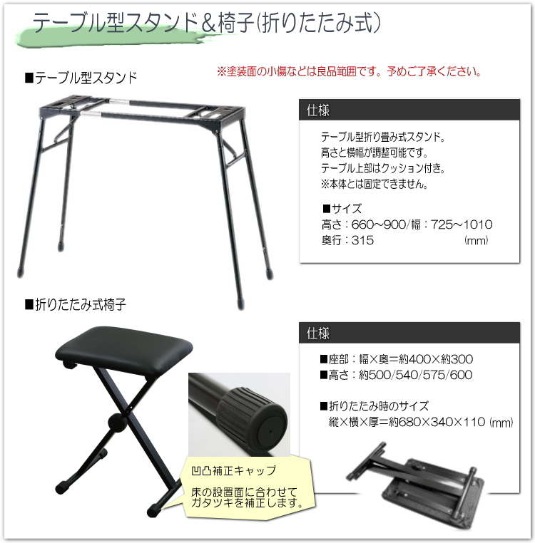 カシオ61鍵盤キーボード CT-S400 テーブル型スタンドに2種類のケース付き 爆買 | CASIO | 06
