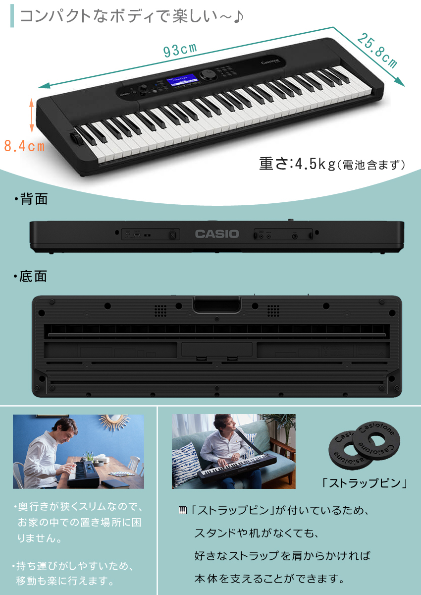 カシオ61鍵盤キーボード CT-S400 「電源アダプタ、譜面立て 