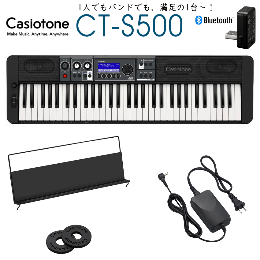CASIO CT-S500 キーボード CT-S500 | CASIO