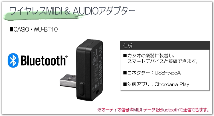 カシオ61鍵盤キーボード CT-S400 テーブル型スタンドや2種類のケース ワイヤレスアダプターまでついた豪華セット | CASIO | 05