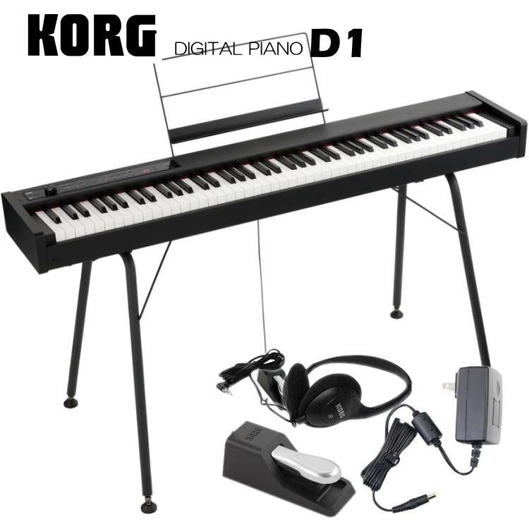 KORG（コルグ） 電子ピアノ D1 純正スタンド付き(STSV1) : 楽器のこと