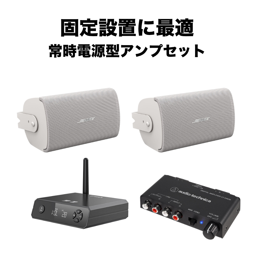 BOSE 壁掛け スピーカーのおすすめ人気商品一覧 通販 - Yahoo