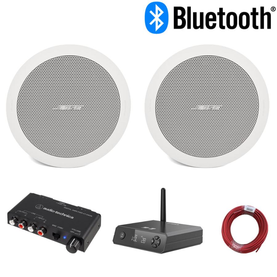 BOSE 天井埋め込みスピーカー Bluetooth受信機＋アンプセット｜merry-net