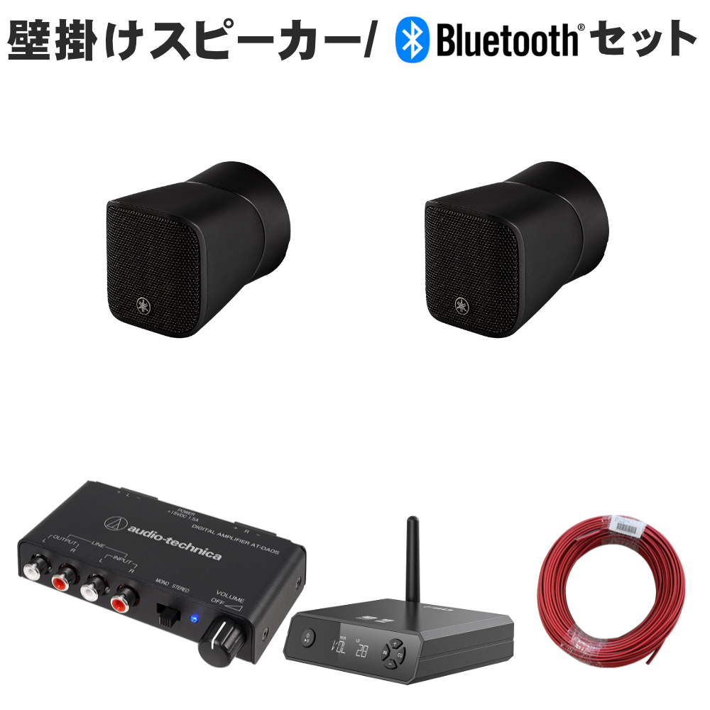 スピーカー アンプ付きスピーカー」の人気商品一覧 | 安い商品を通販