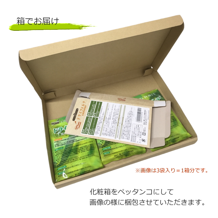 DRY FORTE×3袋(1箱) 弦楽器定番の除湿剤 ドライフォルテ「バイオリン/ウクレレ/二胡/三線/三味線などに最適」 |  | 05