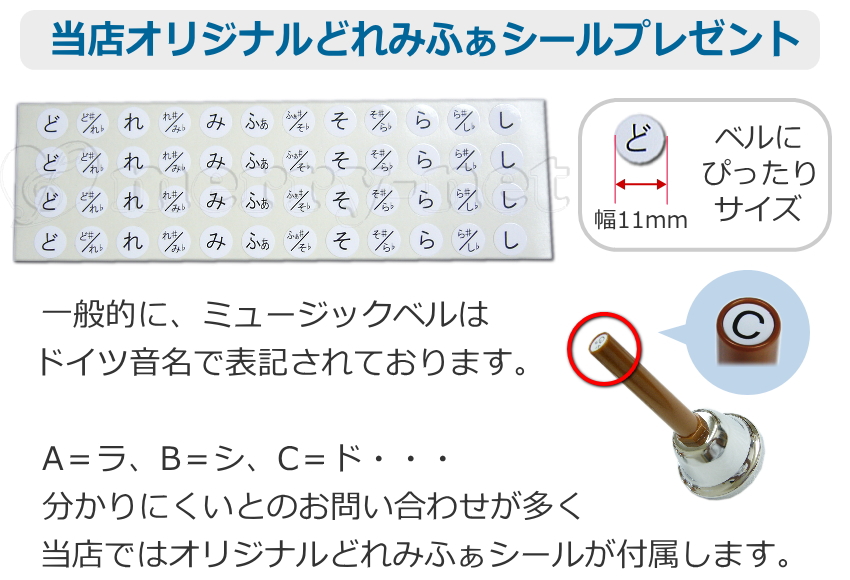 スズキ スレイベル BH-25B＋ミュージックベル レインボーカラー 23音セット ハンドベル クリスマス イベント 鈴木楽器 SUZUKI｜merry-net｜03