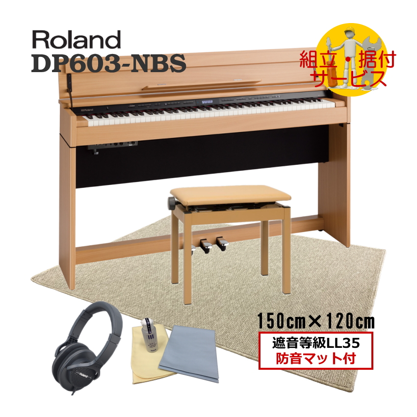 防音 マット ピアノ - ホビーの通販・価格比較 - 価格.com