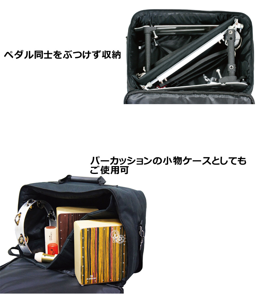 KIKUTANI（キクタニ） ツインペダルバッグ DPB-2 ドラムペダルケース