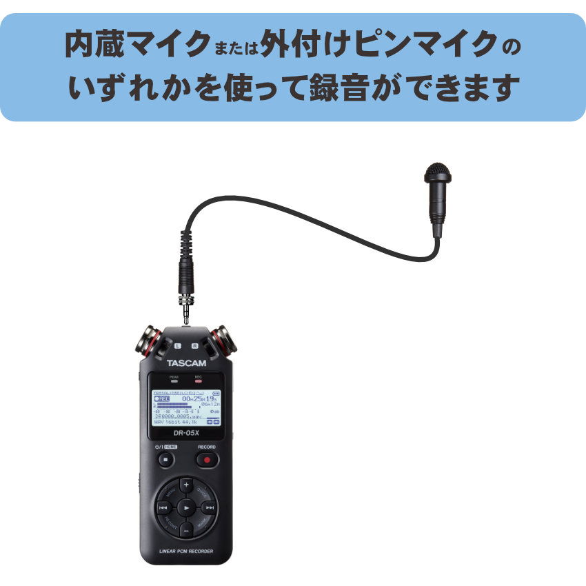 TASCAM タスカム リニアPCMレコーダー DR-05X + ピンマイクセット : dr