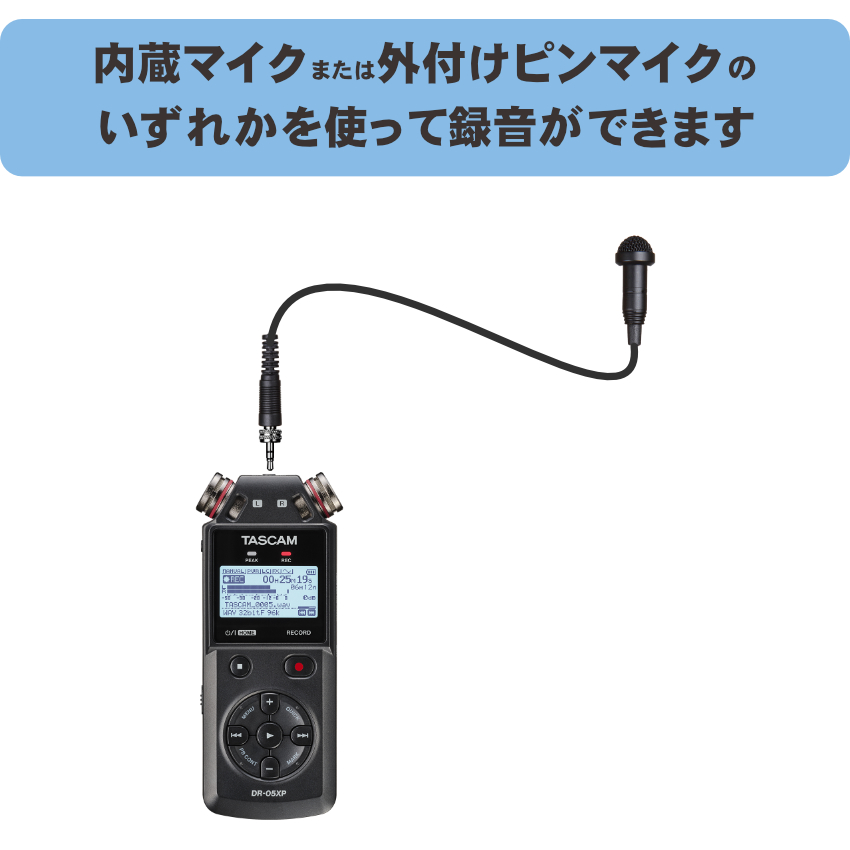 TASCAM DR-05XP 多用途アクセサリーセット (ピンマイク/ケース/microSDカード付き) | TASCAM | 01