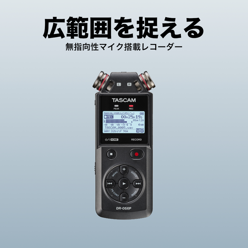 TASCAM リニアPCMレコーダー DR-05XP | TASCAM | 03