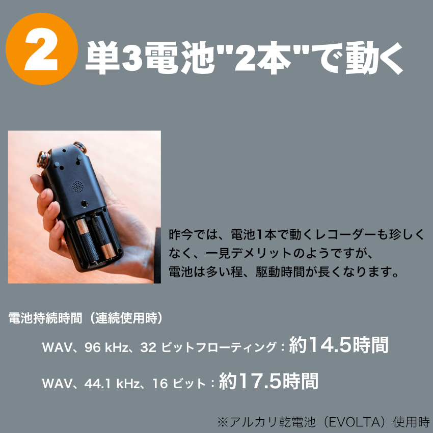 TASCAM リニアPCMレコーダー DR-05XP | TASCAM | 08