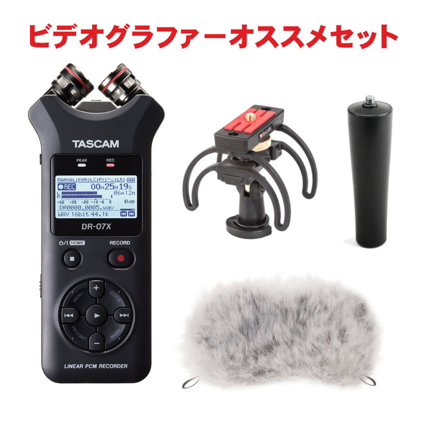 dr-07 tascamの通販・価格比較 - 価格.com