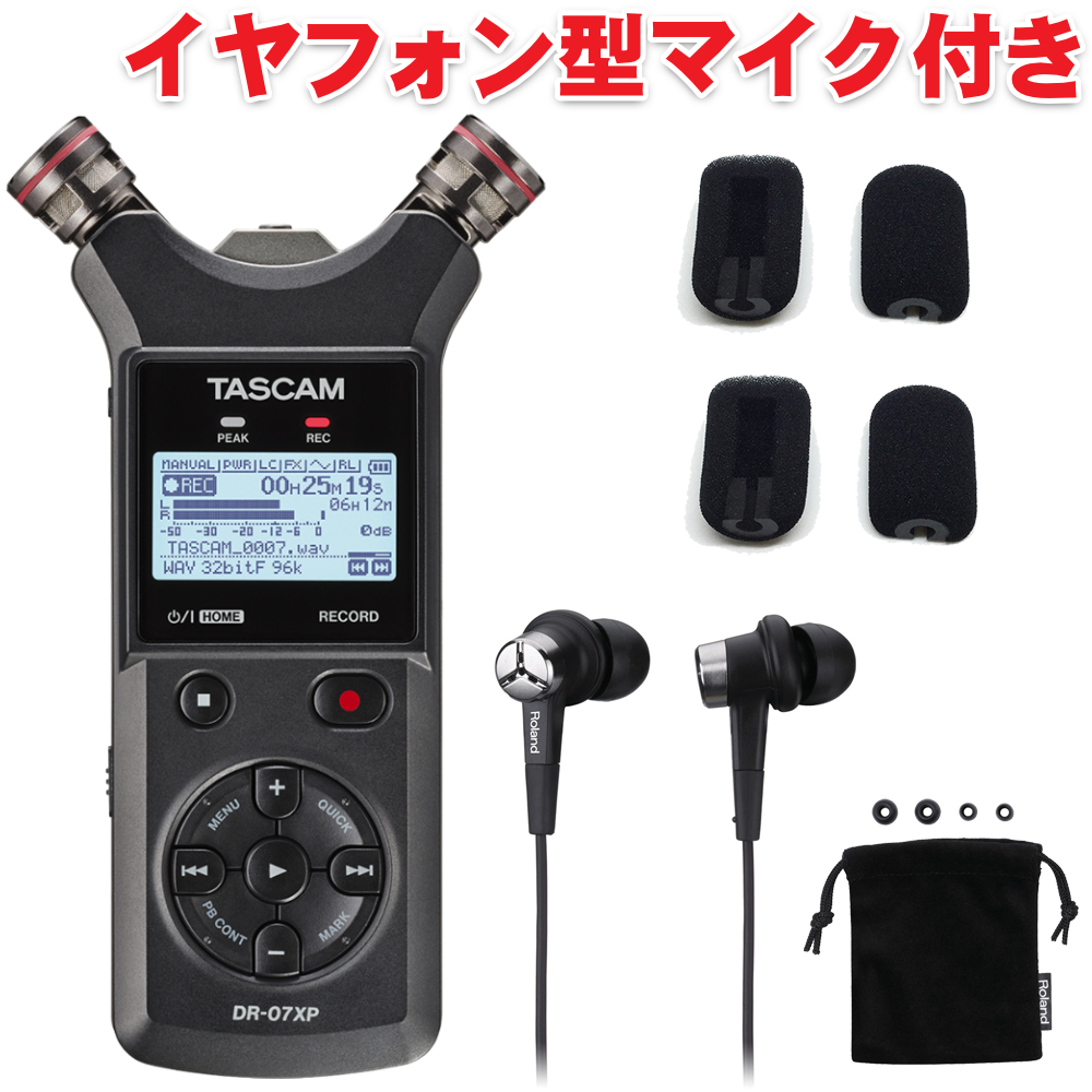 TASCAM DR-07XP バイノーラルマイク付きセット ASMR 爆買 | TASCAM