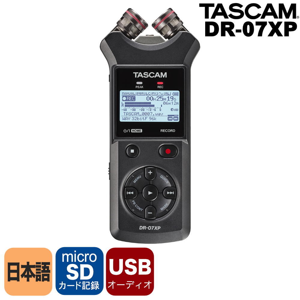 TASCAM リニアPCMレコーダー DR-100MKII | タスカム - 公式通販 24bit