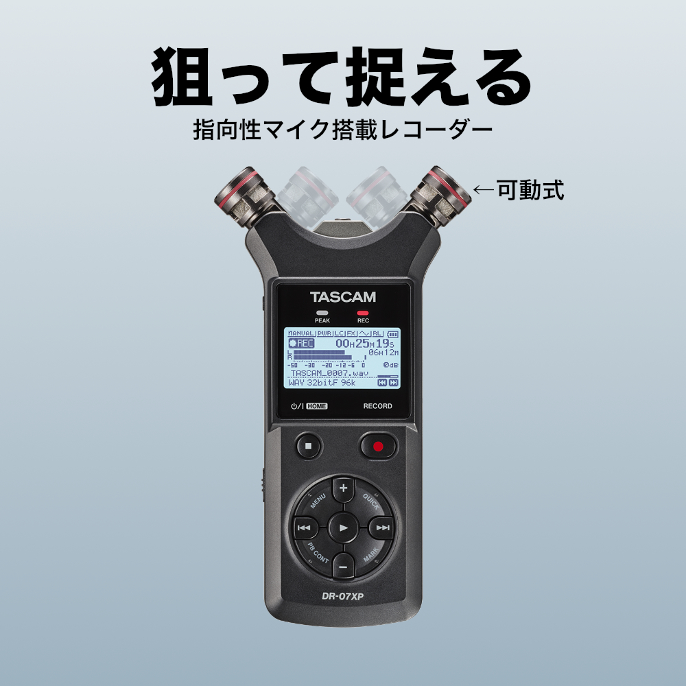 TASCAM DR-07XP オススメアクセサリーセット  (ウィンドスクリーン/ケース/microSDカード) | TASCAM | 07