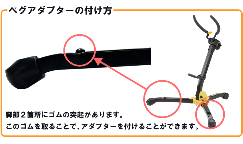 HERCULES ハーキュレス アルトサックススタンド テナーサックス