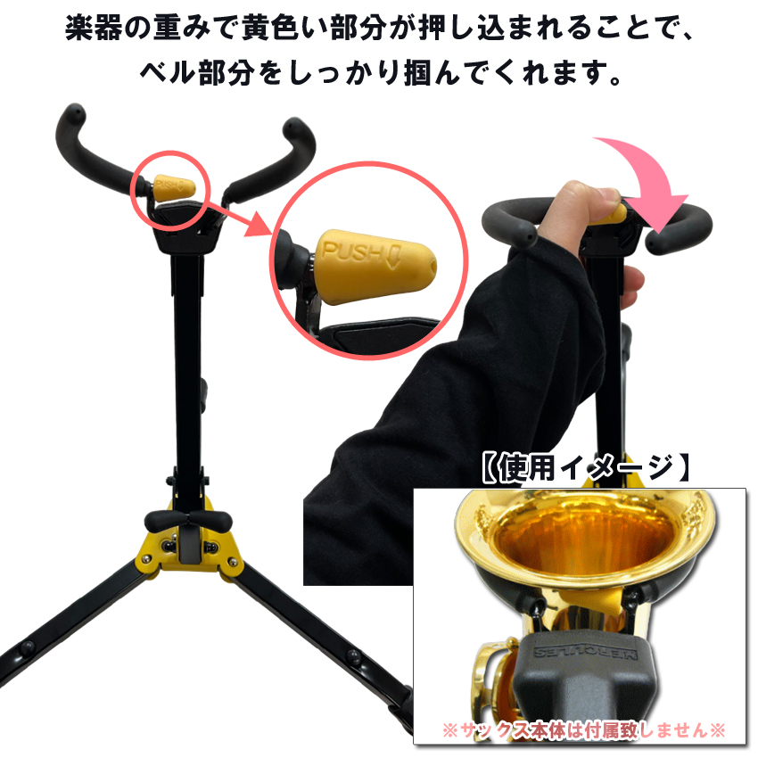 HERCULES ハーキュレス アルトサックススタンド テナーサックス