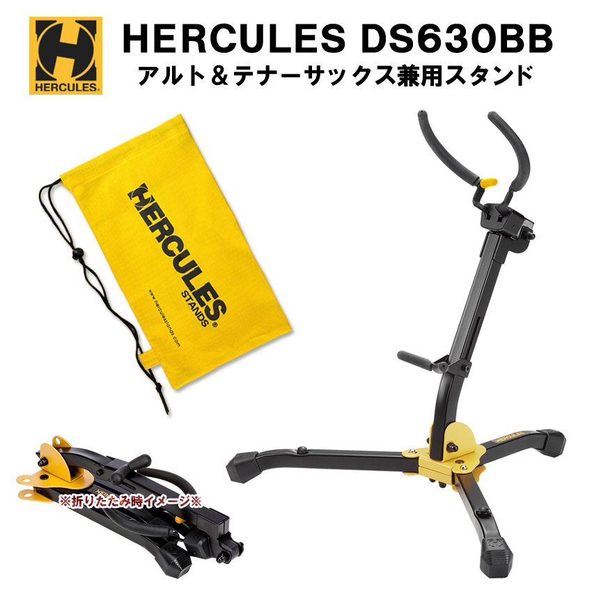 ds630bb.jpg