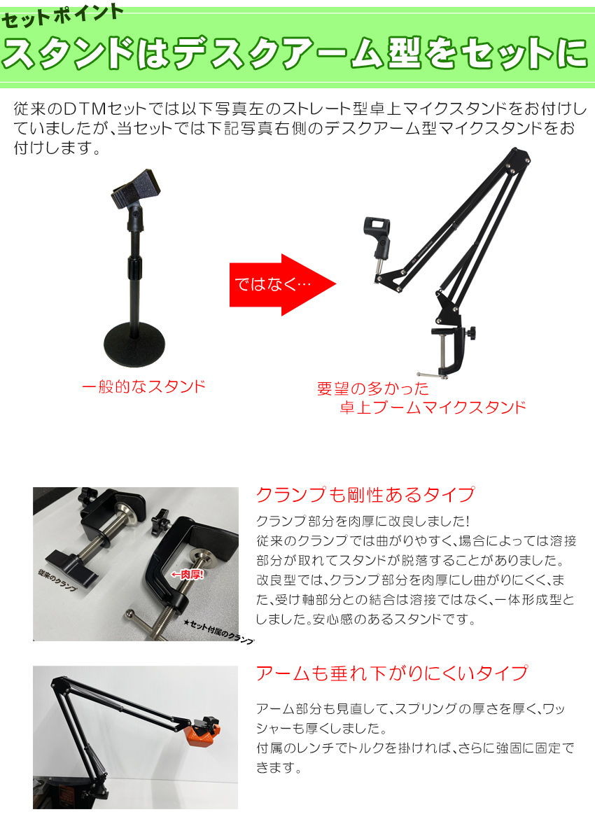 audio-technica AT2020 + Lightning iPhone接続セット Focusrite Vocaster ONE｜merry-net｜07