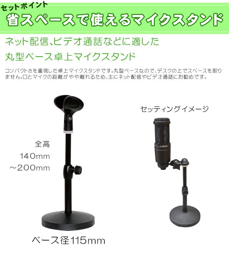 SHURE MV7 BK マイク本体+マイクスタンド・ヘッドフォンセット : mv7-k-j-set : 楽器のことならメリーネット - 通販 -  Yahoo!ショッピング