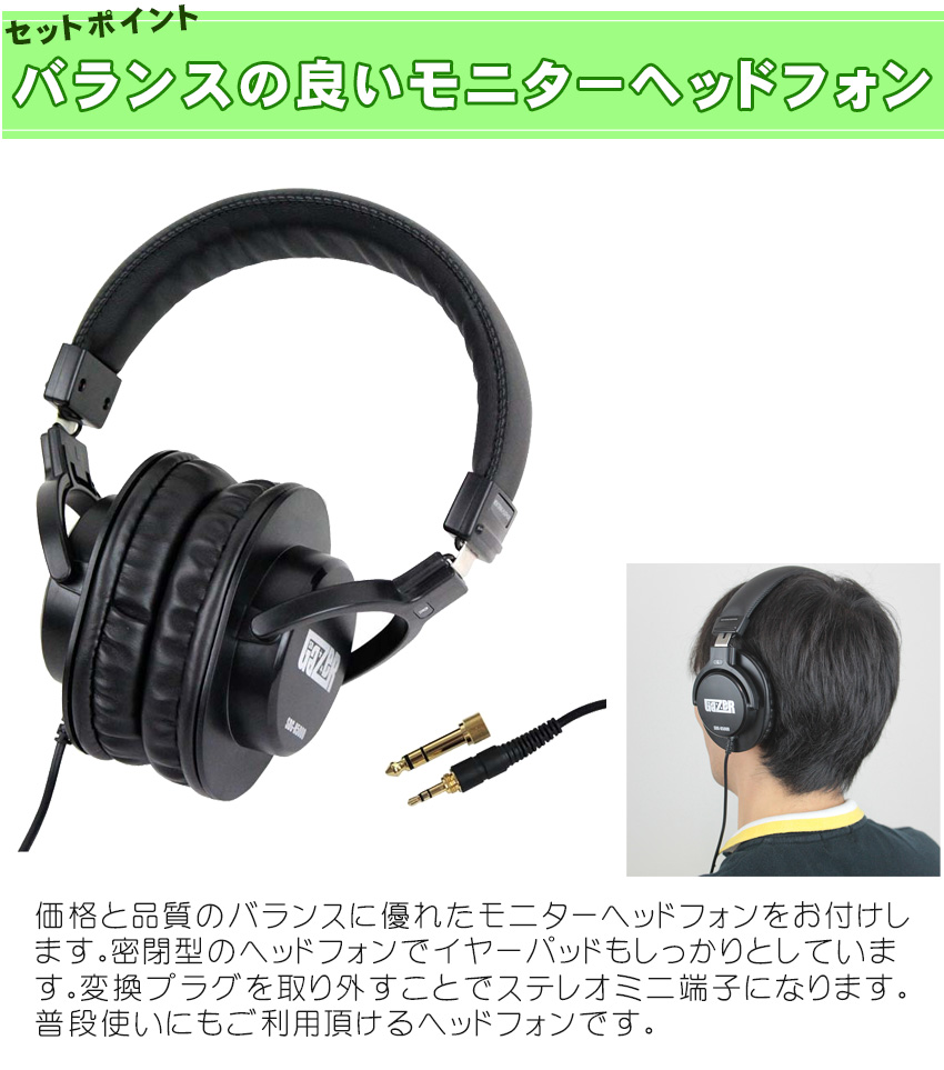 SHURE MV7 BK マイク本体+マイクスタンド・ヘッドフォンセット : mv7-k-j-set : 楽器のことならメリーネット - 通販 -  Yahoo!ショッピング