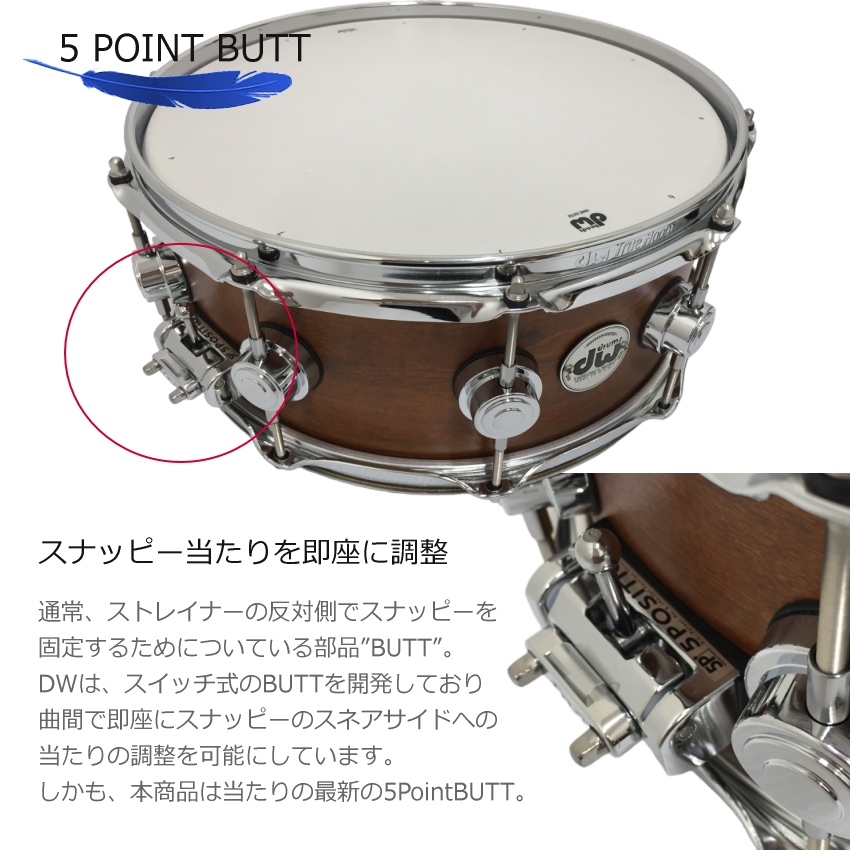 DW スネアドラム DW-CH1455SD/SO-HONY-C リュックタイプスネアバッグ付き |  | 08